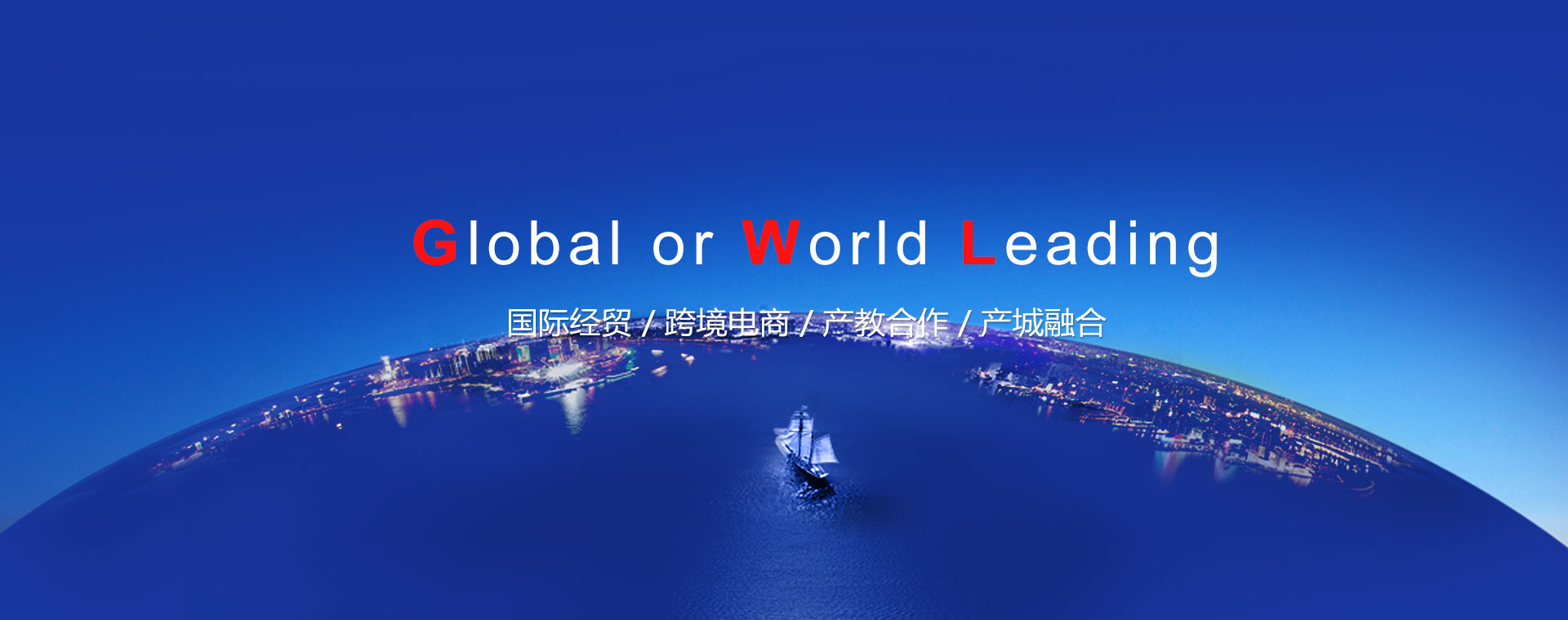 河南港泰重工集團(tuán)港機(jī)事業(yè)部